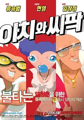 播放毛片